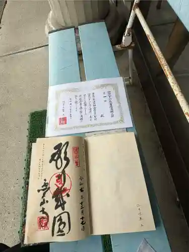 霊山寺(徳島県)