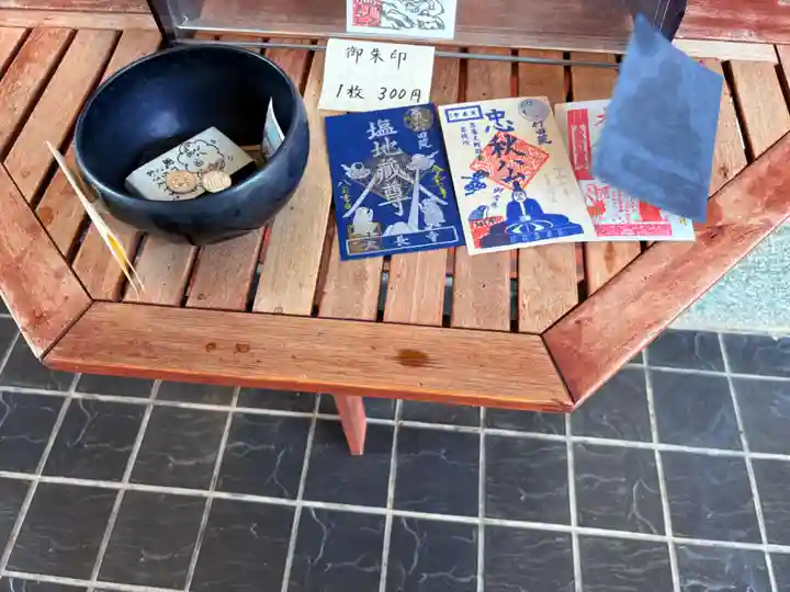 大長寺(埼玉県)