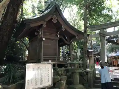 八百富神社(愛知県)
