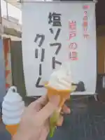 二見興玉神社の{uncategorized: "未分類", other: "その他", undefined: "問題あり", building: "その他建物", grave: "お墓", sacred_gate: "鳥居", guardian: "狛犬", statue: "像", buddha: "仏像", history: "歴史", nature: "自然", garden: "庭園", animal: "動物", pagoda: "塔", temizu: "手水舎", mountain_gate: "山門・神門", sanctuary: "本殿・本堂", subordinate: "末社・摂社", art: "芸術", scenery: "景色", jizo: "地蔵", ema: "絵馬", goshuin: "御朱印", omikuji: "おみくじ", items: "授与品その他", amulet: "お守り", goshuincho: "御朱印帳", eats: "食事", festival: "お祭り", votive_dance: "神楽", shichigosan: "七五三参", wedding: "結婚式", experience: "体験その他", initially: "初詣", around: "周辺", anti_infection: "感染症対策"}