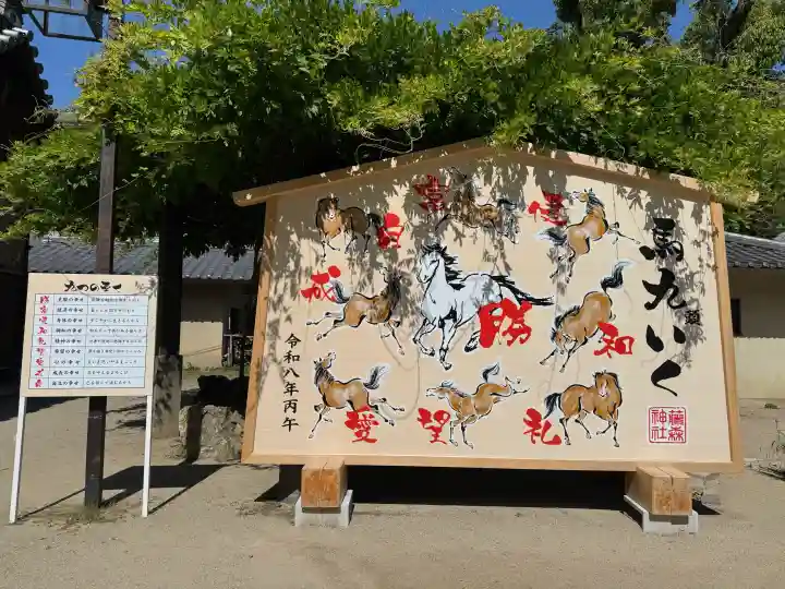 藤森神社の{uncategorized: "未分類", other: "その他", undefined: "問題あり", building: "その他建物", grave: "お墓", sacred_gate: "鳥居", guardian: "狛犬", statue: "像", buddha: "仏像", history: "歴史", nature: "自然", garden: "庭園", animal: "動物", pagoda: "塔", temizu: "手水舎", mountain_gate: "山門・神門", sanctuary: "本殿・本堂", subordinate: "末社・摂社", art: "芸術", scenery: "景色", jizo: "地蔵", ema: "絵馬", goshuin: "御朱印", omikuji: "おみくじ", items: "授与品その他", amulet: "お守り", goshuincho: "御朱印帳", eats: "食事", festival: "お祭り", votive_dance: "神楽", shichigosan: "七五三参", wedding: "結婚式", experience: "体験その他", initially: "初詣", around: "周辺", anti_infection: "感染症対策"}
