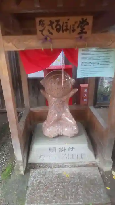 飛騨国分寺(岐阜県)