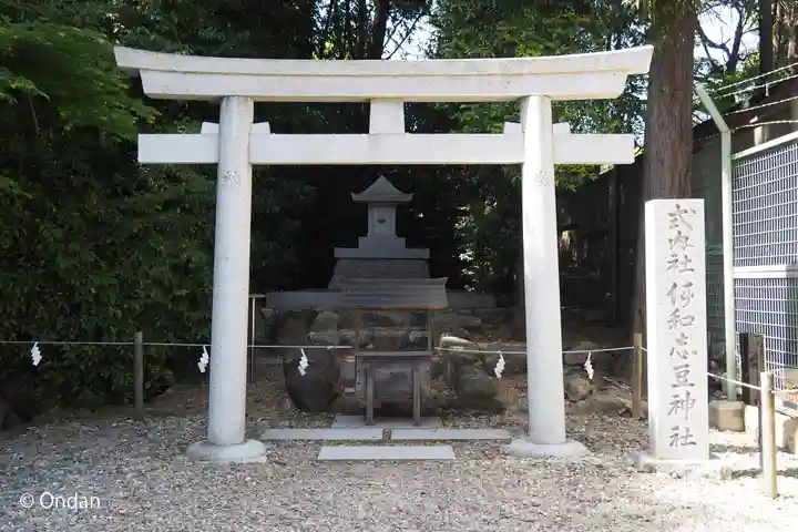 廣田神社(兵庫県)