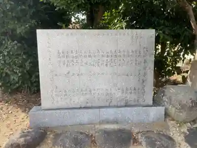 田倉熊野神社のその他建物