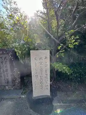 柿本神社(兵庫県)
