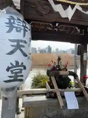 寛永寺不忍池弁天堂(東京都)