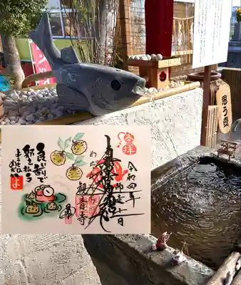 観音寺(福岡県)