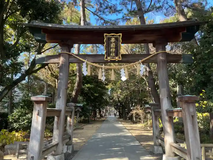 辛國神社(大阪府)