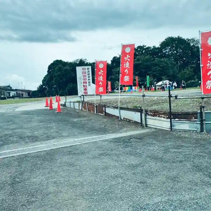 大日山神護院(新座観音)(埼玉県)