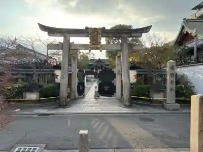 晴明神社の{uncategorized: "未分類", other: "その他", undefined: "問題あり", building: "その他建物", grave: "お墓", sacred_gate: "鳥居", guardian: "狛犬", statue: "像", buddha: "仏像", history: "歴史", nature: "自然", garden: "庭園", animal: "動物", pagoda: "塔", temizu: "手水舎", mountain_gate: "山門・神門", sanctuary: "本殿・本堂", subordinate: "末社・摂社", art: "芸術", scenery: "景色", jizo: "地蔵", ema: "絵馬", goshuin: "御朱印", omikuji: "おみくじ", items: "授与品その他", amulet: "お守り", goshuincho: "御朱印帳", eats: "食事", festival: "お祭り", votive_dance: "神楽", shichigosan: "七五三参", wedding: "結婚式", experience: "体験その他", initially: "初詣", around: "周辺", anti_infection: "感染症対策"}