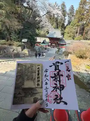 一之宮貫前神社の御朱印