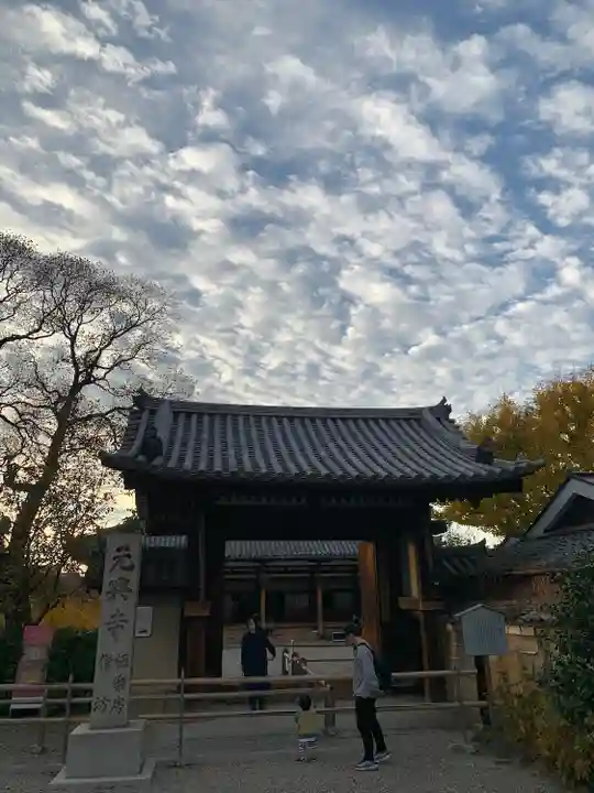 元興寺(奈良県)