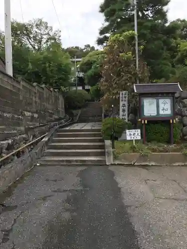 妙音寺のその他建物