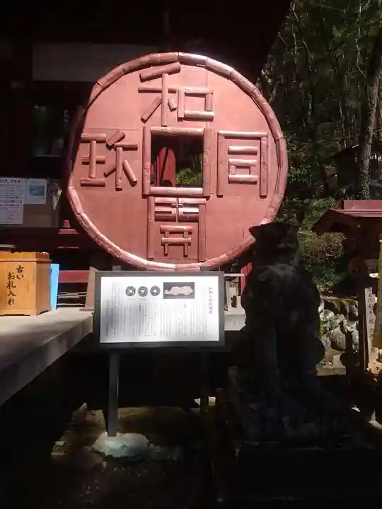 聖神社のその他建物