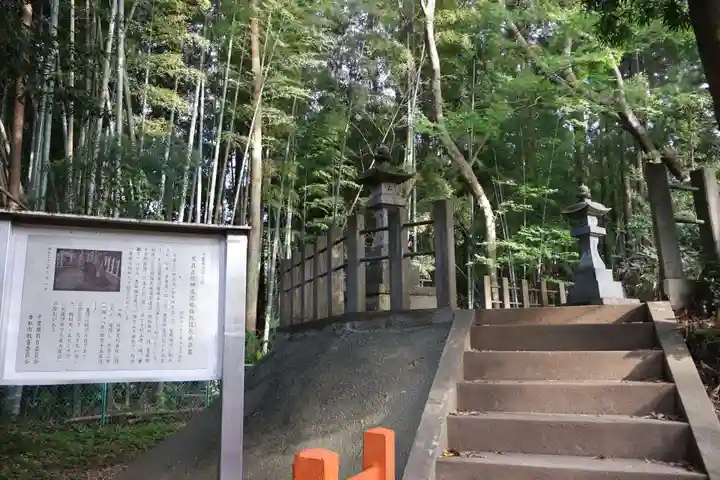 香取神宮奥宮(千葉県)