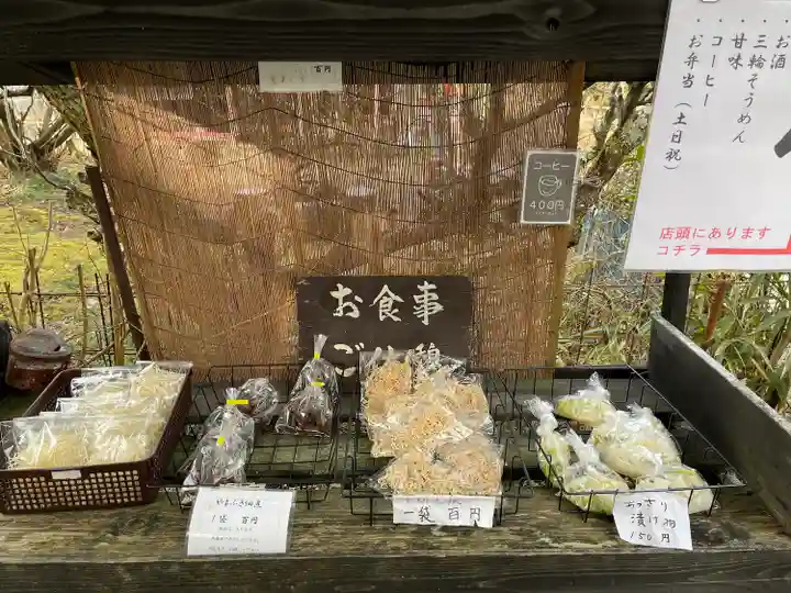 檜原神社(大神神社摂社)(奈良県)