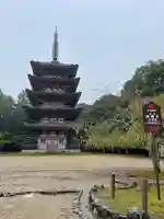 醍醐寺(上醍醐)(京都府)