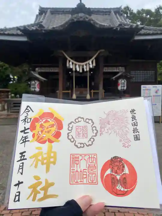 八坂神社(群馬県)