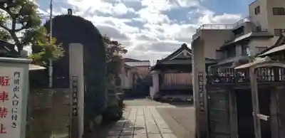 神道金刀比羅教の山門・神門