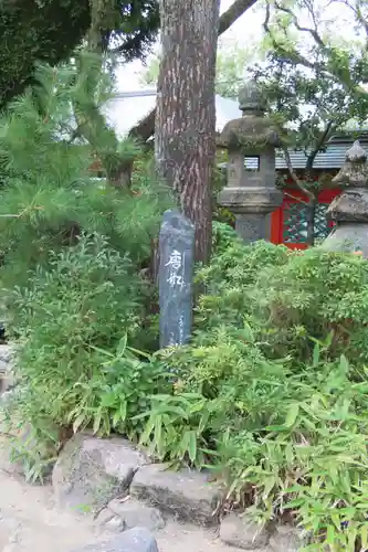 筥崎宮のその他建物