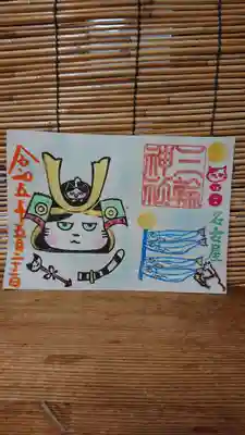 三輪神社(愛知県)