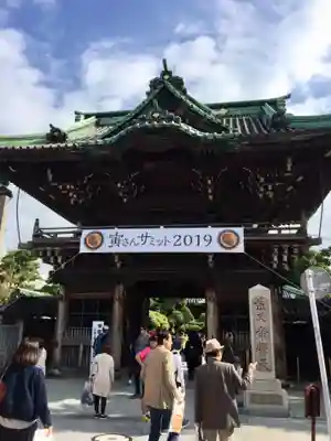 題経寺（柴又帝釈天）の山門・神門