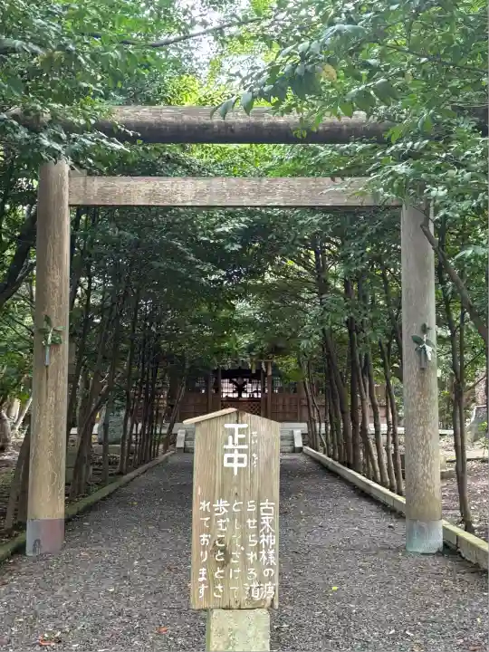 縣居神社(静岡県)