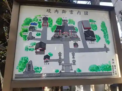 くまくま神社(導きの社 熊野町熊野神社)のその他建物