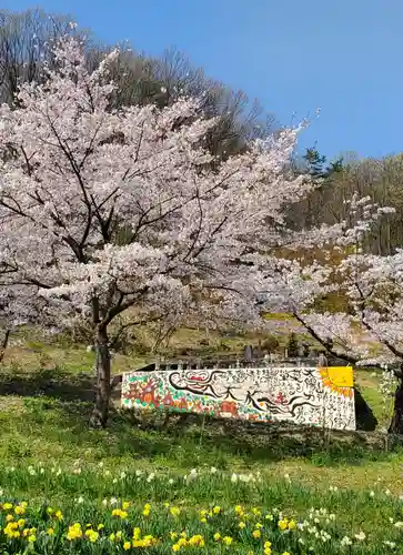 陽林寺(福島県)