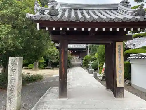 甲山寺(香川県)