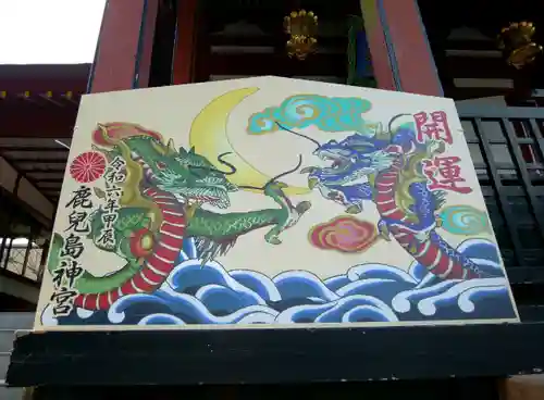 鹿児島神宮(鹿児島県)