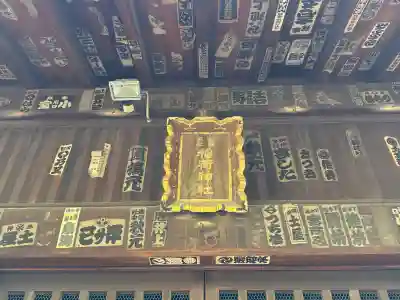 富岡八幡宮の{uncategorized: "未分類", other: "その他", undefined: "問題あり", building: "その他建物", grave: "お墓", sacred_gate: "鳥居", guardian: "狛犬", statue: "像", buddha: "仏像", history: "歴史", nature: "自然", garden: "庭園", animal: "動物", pagoda: "塔", temizu: "手水舎", mountain_gate: "山門・神門", sanctuary: "本殿・本堂", subordinate: "末社・摂社", art: "芸術", scenery: "景色", jizo: "地蔵", ema: "絵馬", goshuin: "御朱印", omikuji: "おみくじ", items: "授与品その他", amulet: "お守り", goshuincho: "御朱印帳", eats: "食事", festival: "お祭り", votive_dance: "神楽", shichigosan: "七五三参", wedding: "結婚式", experience: "体験その他", initially: "初詣", around: "周辺", anti_infection: "感染症対策"}