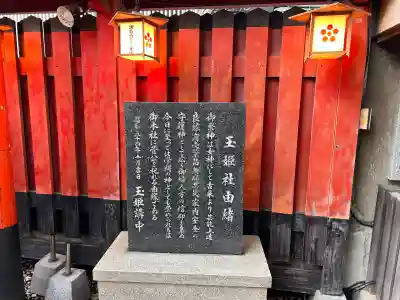 綱敷天神社御旅社の{uncategorized: "未分類", other: "その他", undefined: "問題あり", building: "その他建物", grave: "お墓", sacred_gate: "鳥居", guardian: "狛犬", statue: "像", buddha: "仏像", history: "歴史", nature: "自然", garden: "庭園", animal: "動物", pagoda: "塔", temizu: "手水舎", mountain_gate: "山門・神門", sanctuary: "本殿・本堂", subordinate: "末社・摂社", art: "芸術", scenery: "景色", jizo: "地蔵", ema: "絵馬", goshuin: "御朱印", omikuji: "おみくじ", items: "授与品その他", amulet: "お守り", goshuincho: "御朱印帳", eats: "食事", festival: "お祭り", votive_dance: "神楽", shichigosan: "七五三参", wedding: "結婚式", experience: "体験その他", initially: "初詣", around: "周辺", anti_infection: "感染症対策"}