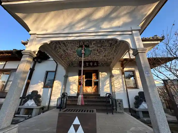 少林寺(埼玉県)