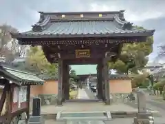 宗隆寺(神奈川県)