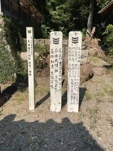 子安神社（勝原）の建物その他