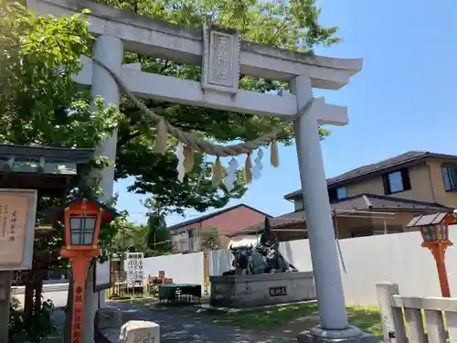 久里浜天神社(神奈川県)