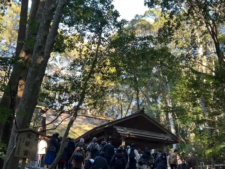 伊勢神宮内宮(皇大神宮)(三重県)