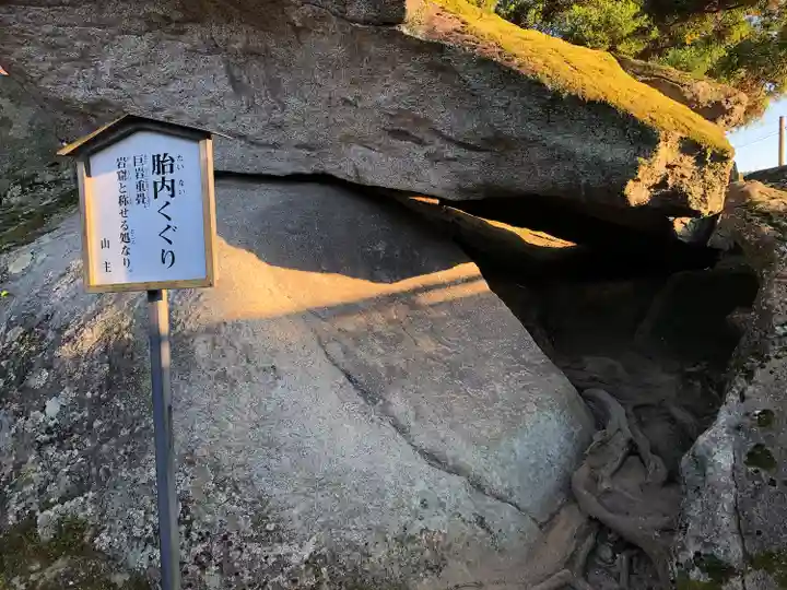 観世寺(福島県)