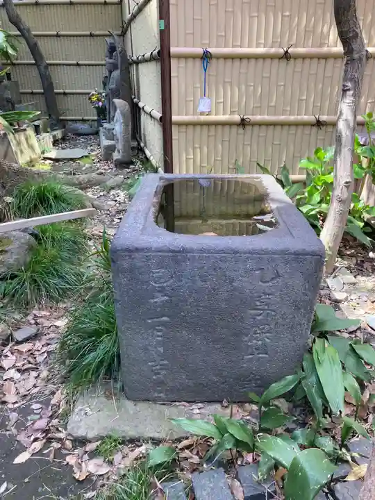 廣度院(東京都)