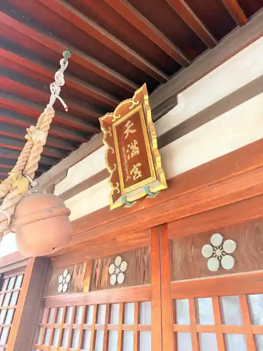 柳原稲荷神社の{uncategorized: "未分類", other: "その他", undefined: "問題あり", building: "その他建物", grave: "お墓", sacred_gate: "鳥居", guardian: "狛犬", statue: "像", buddha: "仏像", history: "歴史", nature: "自然", garden: "庭園", animal: "動物", pagoda: "塔", temizu: "手水舎", mountain_gate: "山門・神門", sanctuary: "本殿・本堂", subordinate: "末社・摂社", art: "芸術", scenery: "景色", jizo: "地蔵", ema: "絵馬", goshuin: "御朱印", omikuji: "おみくじ", items: "授与品その他", amulet: "お守り", goshuincho: "御朱印帳", eats: "食事", festival: "お祭り", votive_dance: "神楽", shichigosan: "七五三参", wedding: "結婚式", experience: "体験その他", initially: "初詣", around: "周辺", anti_infection: "感染症対策"}