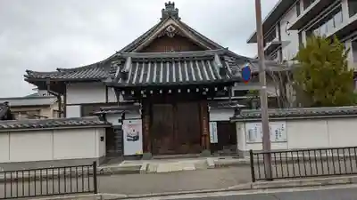 浩徳院(京都府)