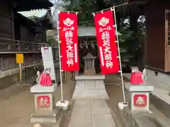 布多天神社の末社