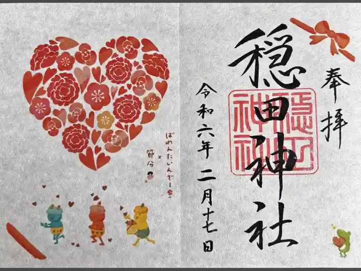 おじさんにはちょっと可愛すぎたな😅