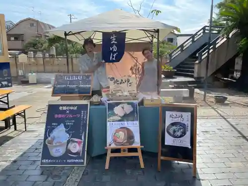 遠照山 光明寺（尼崎大仏）(兵庫県)