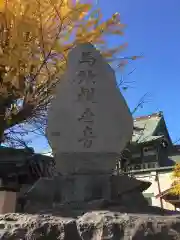 本龍寺(北海道)