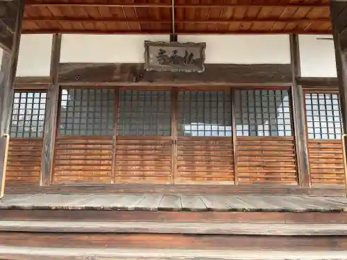 松元寺の{uncategorized: "未分類", other: "その他", undefined: "問題あり", building: "その他建物", grave: "お墓", sacred_gate: "鳥居", guardian: "狛犬", statue: "像", buddha: "仏像", history: "歴史", nature: "自然", garden: "庭園", animal: "動物", pagoda: "塔", temizu: "手水舎", mountain_gate: "山門・神門", sanctuary: "本殿・本堂", subordinate: "末社・摂社", art: "芸術", scenery: "景色", jizo: "地蔵", ema: "絵馬", goshuin: "御朱印", omikuji: "おみくじ", items: "授与品その他", amulet: "お守り", goshuincho: "御朱印帳", eats: "食事", festival: "お祭り", votive_dance: "神楽", shichigosan: "七五三参", wedding: "結婚式", experience: "体験その他", initially: "初詣", around: "周辺", anti_infection: "感染症対策"}