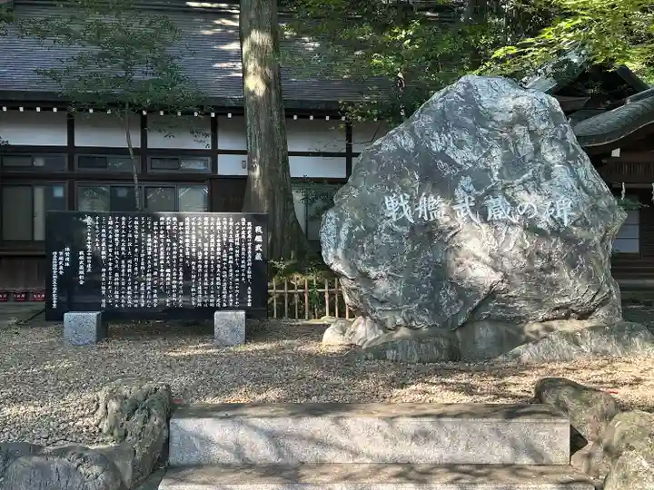 武蔵一宮氷川神社(埼玉県)