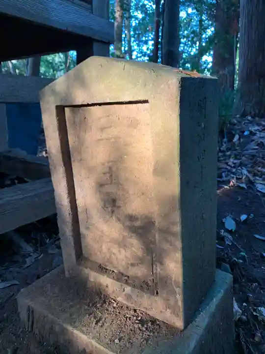 竃神社(千葉県)
