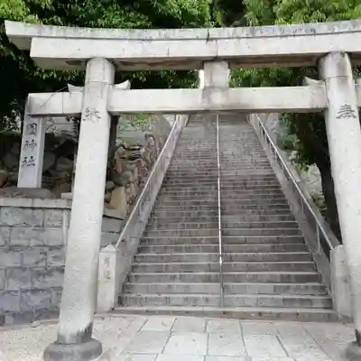 祇園神社の鳥居